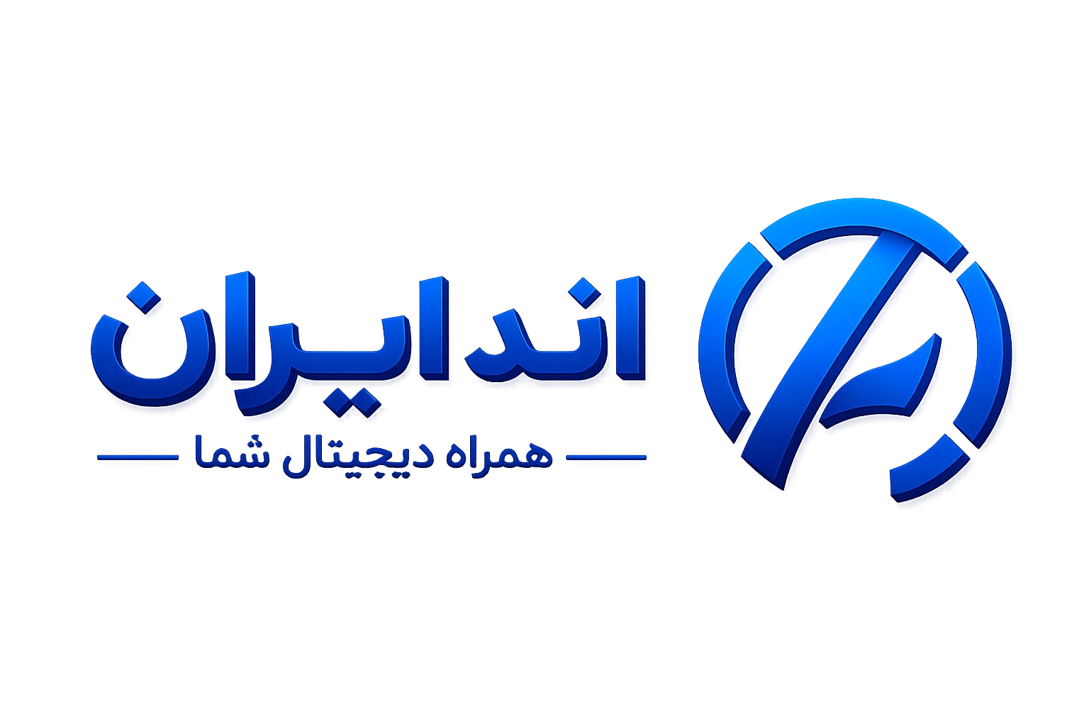دیجیتال مارکتینگ اندیران